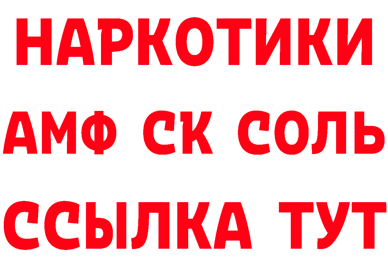 Продажа наркотиков  состав Десногорск