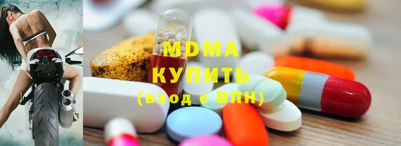 МДМА молли  где купить   Десногорск 